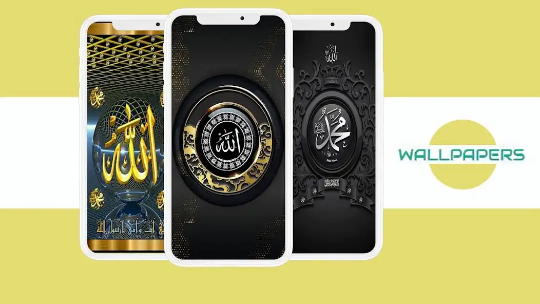 Play Allah Calligraphy Wallpaper as an online game Allah Calligraphy Wallpaper with UptoPlay