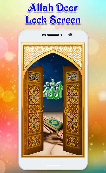 Play Allah Door Lock Screen as an online game Allah Door Lock Screen with UptoPlay