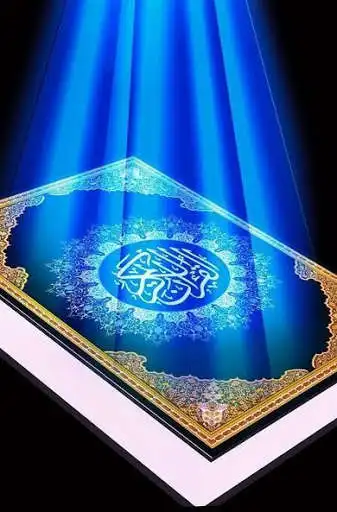 Play Allah (God) Wallpapers  and enjoy Allah (God) Wallpapers with UptoPlay