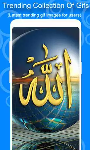 Play Allah Islamic Gif as an online game Allah Islamic Gif with UptoPlay
