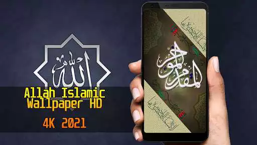 Play Allah Islamic Wallpaper 4K2022  and enjoy Allah Islamic Wallpaper 4K2022 with UptoPlay