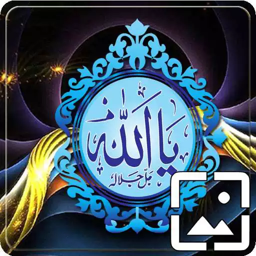 Play Allah Islamic Wallpapers Hd APK Play Allah Islamic Wallpapers Hd APK