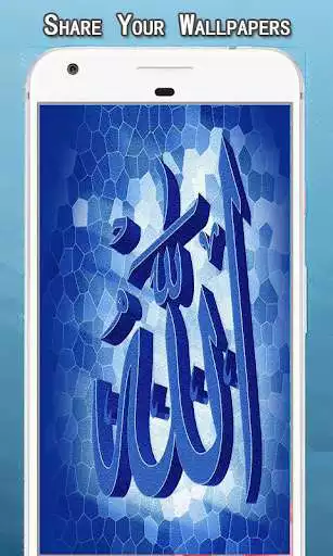 Play Allah Islamic Wallpapers Hd as an online game Allah Islamic Wallpapers Hd with UptoPlay