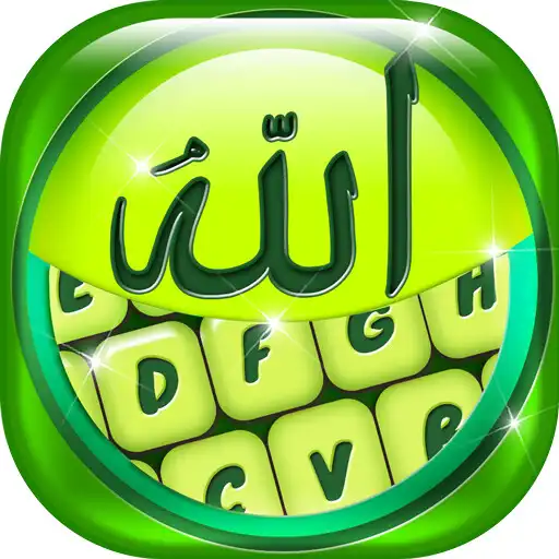 Play Allah Keyboard Skins APK Play Allah Keyboard Skins APK
