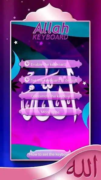 Play Allah Keyboard Skins  and enjoy Allah Keyboard Skins with UptoPlay