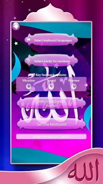 Play Allah Keyboard Skins as an online game Allah Keyboard Skins with UptoPlay