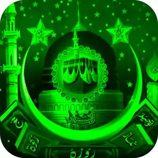 Play Allah Live Wallpaper HD APK Play Allah Live Wallpaper HD APK