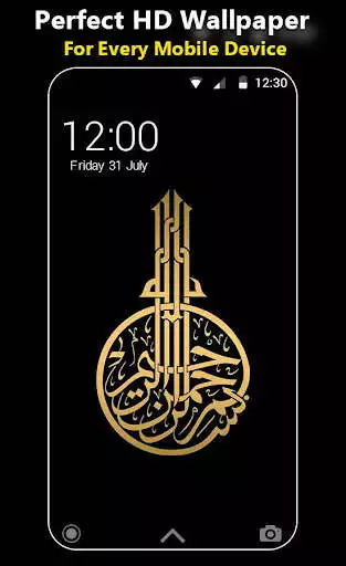 Play Allah Live Wallpaper HD  and enjoy Allah Live Wallpaper HD with UptoPlay