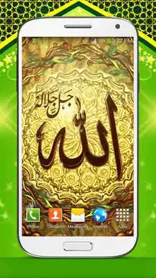 Play Allah Live Wallpaper HD