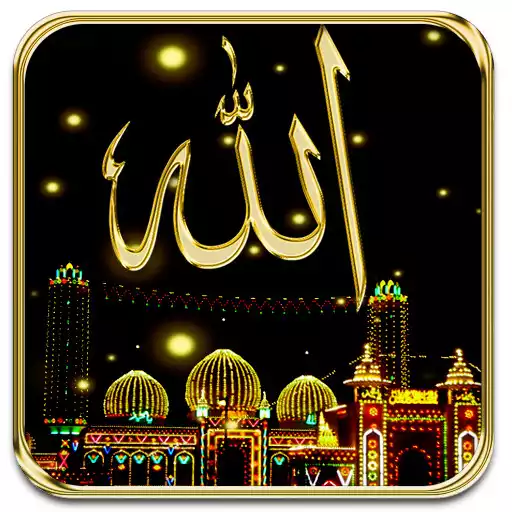 Free play online allah live wallpaper  APK