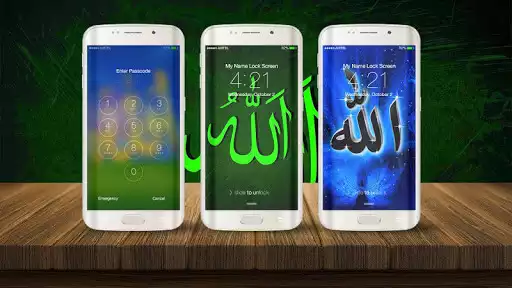 Play Allah Lock Screen as an online game Allah Lock Screen with UptoPlay