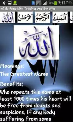 Play Allah Name Meaning  Benefits