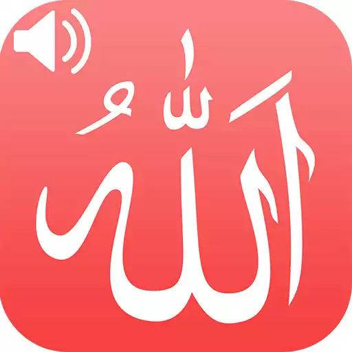 Play Allah_Names APK Play Allah_Names APK