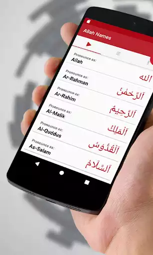 Play Allah_Names  and enjoy Allah_Names with UptoPlay