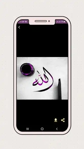 Play allah name wallpaper as an online game allah name wallpaper with UptoPlay