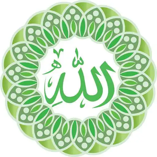 Play Allah Of Name APK Play Allah Of Name APK