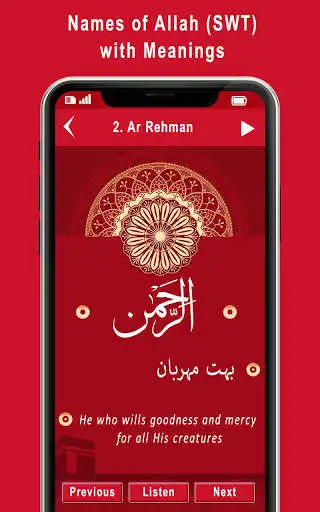 Play APK Allah Pak 99 Names  and enjoy Allah Pak 99 Names with UptoPlay 