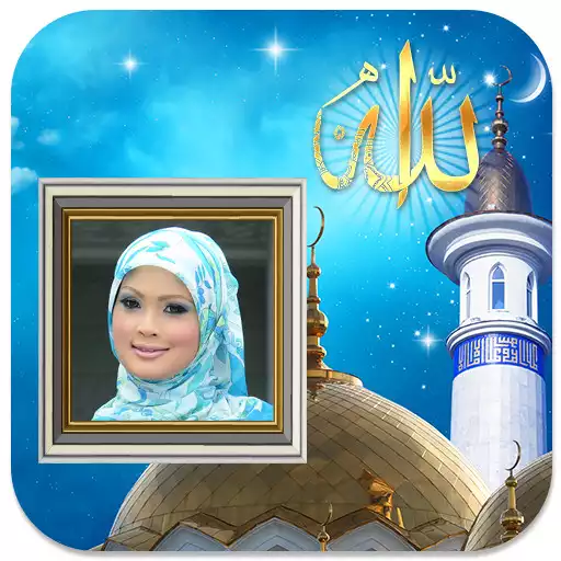 Play Allah Photo Frames APK Play Allah Photo Frames APK