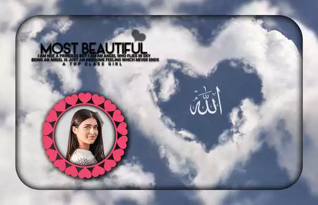 Play Allah Photo Frames