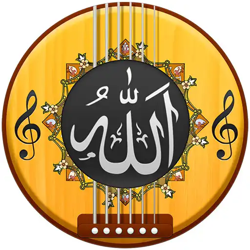 Play Allah Ringtones Islamic Sounds APK Play Allah Ringtones Islamic Sounds APK