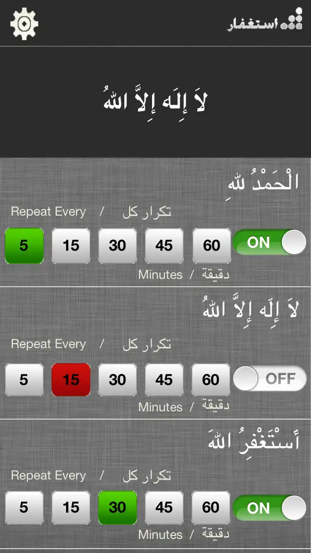 Play Allahu Akbar  and enjoy Allahu Akbar with UptoPlay
