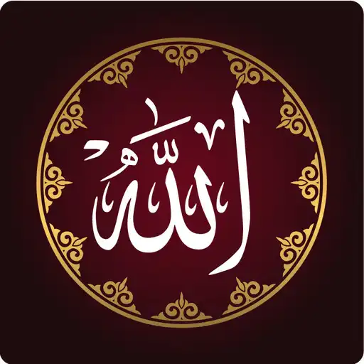 Play Allahu App APK