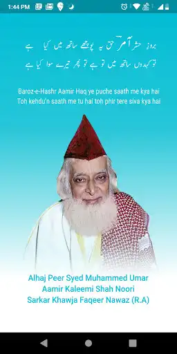 Play Allahu App and enjoy Allahu App with UptoPlay Play Allahu App and enjoy Allahu App with UptoPlay