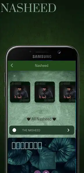 Play Allahumma Salli Ala as an online game Allahumma Salli Ala with UptoPlay