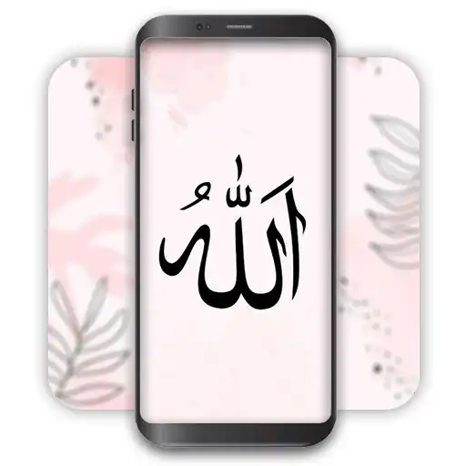 Play Allah Wallpaper - 3D  4K APK
