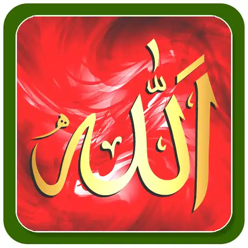Play Allah Wallpaper Pictures HD APK