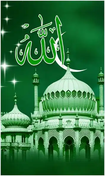 Play Allah Wallpaper Pictures HD as an online game Allah Wallpaper Pictures HD with UptoPlay
