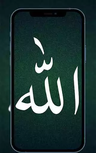 Play Allah wallpapers: Islamic. as an online game Allah wallpapers: Islamic. with UptoPlay