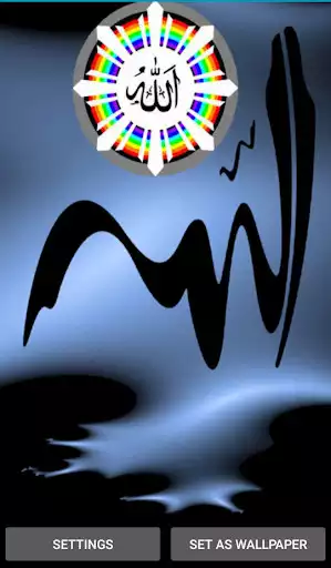 Play Allah Wallpapers as an online game Allah Wallpapers with UptoPlay