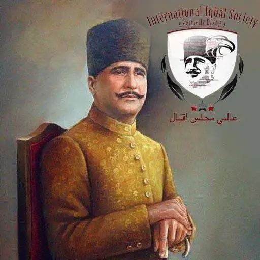 Play Allama Iqbal Demystified APK Play Allama Iqbal Demystified APK