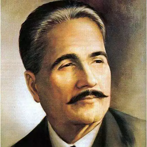Free play online Allama Iqbal APK Free play online Allama Iqbal APK