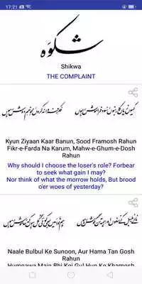 Play Allama Iqbal