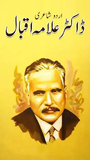 Play Allama Iqbal Urdu Shayari  and enjoy Allama Iqbal Urdu Shayari with UptoPlay