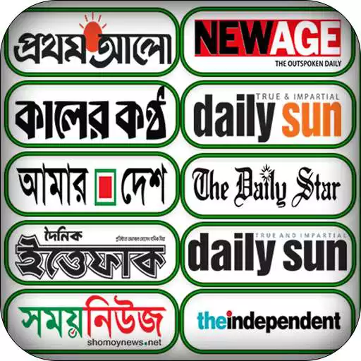 Play All Bangladeshi Newspapers APK