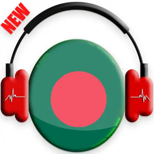 Play বাংলা রেডিও All Bangla Radio APK