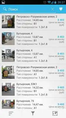 Play All-billboards.ru