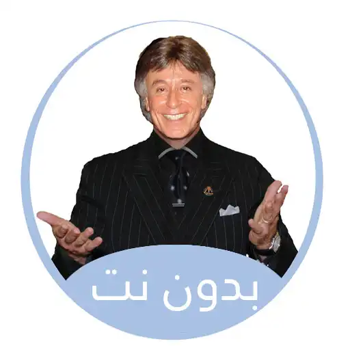 Play All books by . Ibrahim al-Fiqi APK Play All books by . Ibrahim al-Fiqi APK