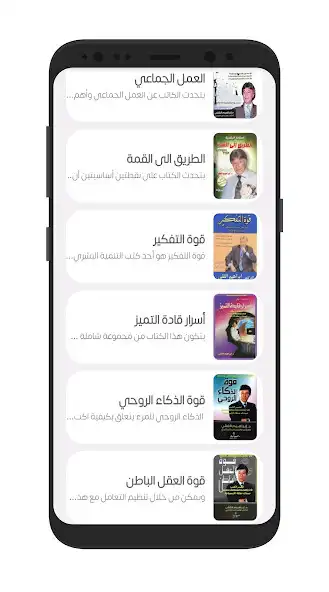 Play All books by . Ibrahim al-Fiqi as an online game All books by . Ibrahim al-Fiqi with UptoPlay