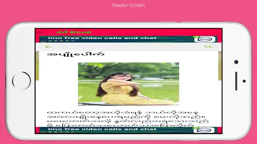 Play All Book as an online game All Book with UptoPlay