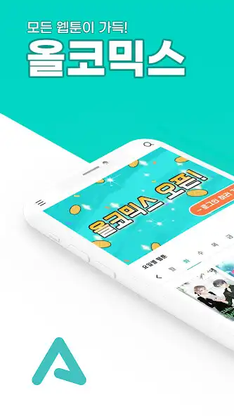Play Allcomics  and enjoy Allcomics with UptoPlay