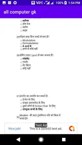 Play all computer gk hind  and enjoy all computer gk hind with UptoPlay