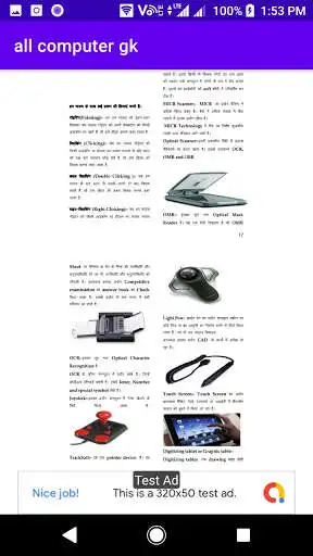 Play all computer gk hind as an online game all computer gk hind with UptoPlay