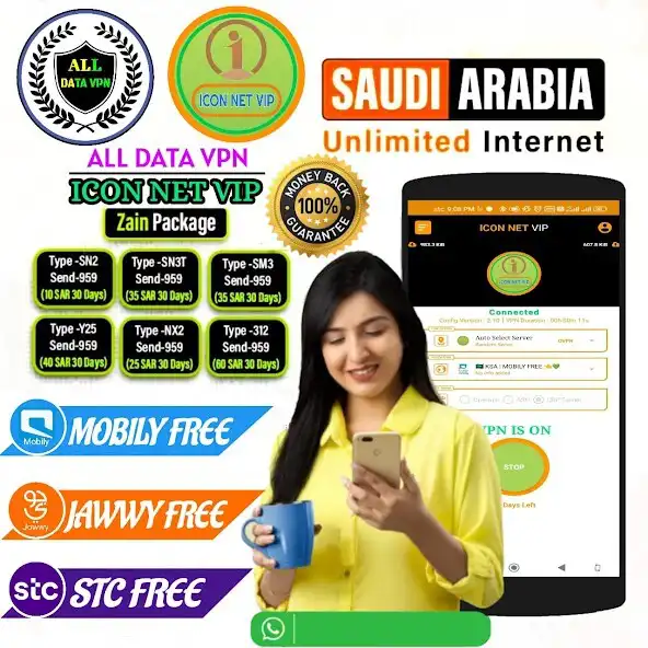 Play ALL DATA VPN and enjoy ALL DATA VPN with UptoPlay Play ALL DATA VPN and enjoy ALL DATA VPN with UptoPlay