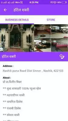 Play All Directory Search the local businessmen