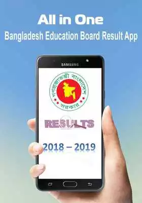 Play All Education Exam Results