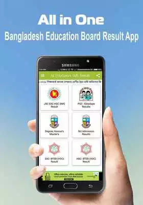 Play All Education Exam Results